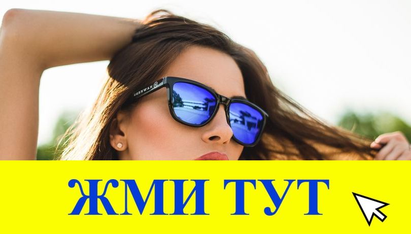 Купить наркотики в Темрюке